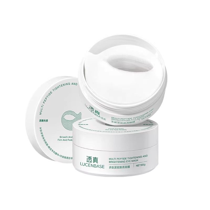 眼膜贴抗皱衰紧致去细纹淡化黑眼圈眼袋神器男女正品官方旗舰店