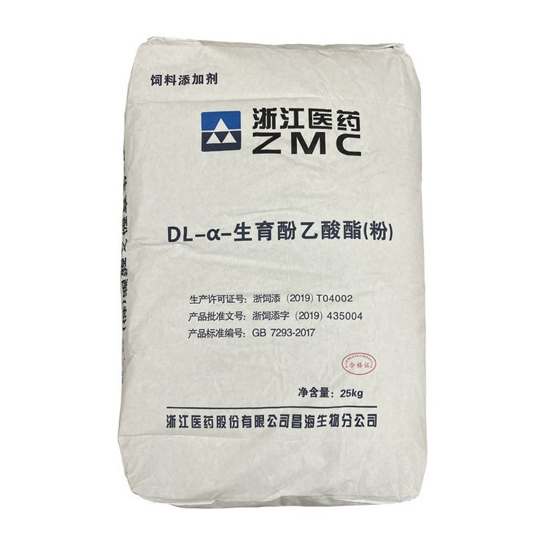 饲料级维生素E粉宠物食品级ve油