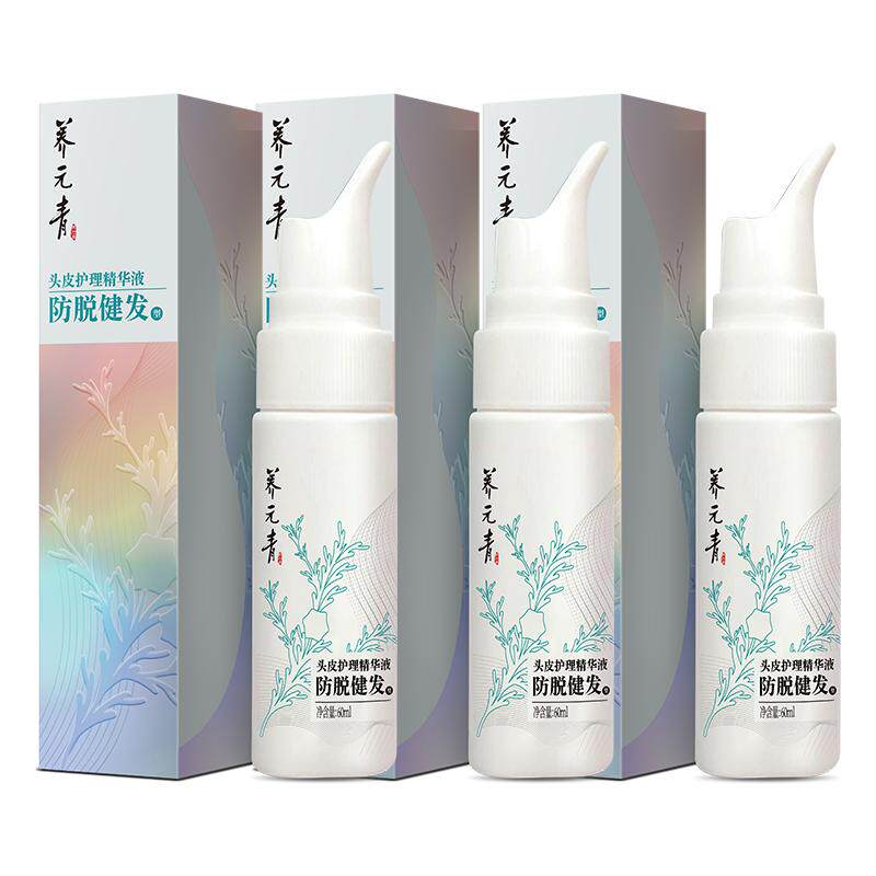 云南白药养元青防脱精华液头皮护理控油强韧发根固发养发健发精华