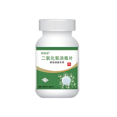 【强力保鲜】二氧化氯水培植物片