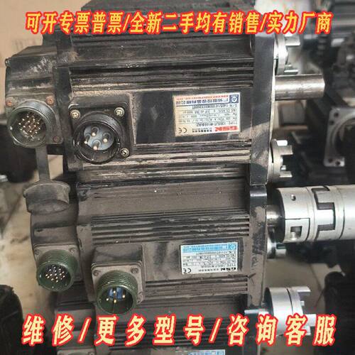 广数伺服电机130SJTM100BA41220V议价维修