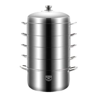 原味蒸饭锅304不锈钢蒸锅家用2026新款无孔三层加厚蒸笼屉蒸煮锅