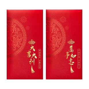 2025红包福大吉大利通用利是封回礼袋万元烫金单位工会定制LOGO