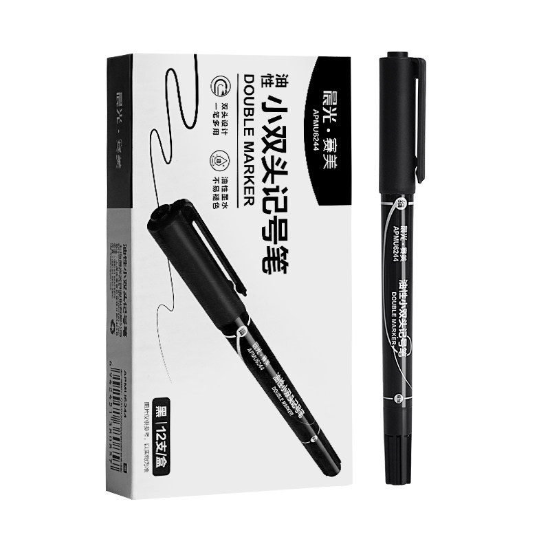 晨光小双头记号笔勾线笔美术专用