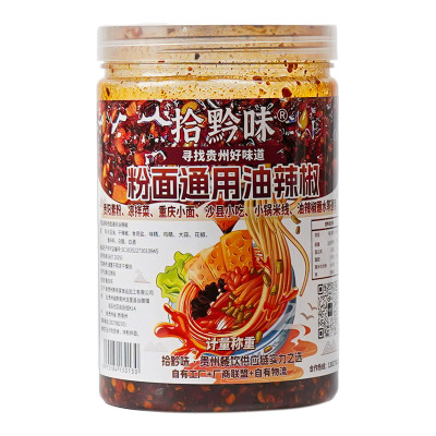 拾黔味贵州粉面商用油辣椒4斤