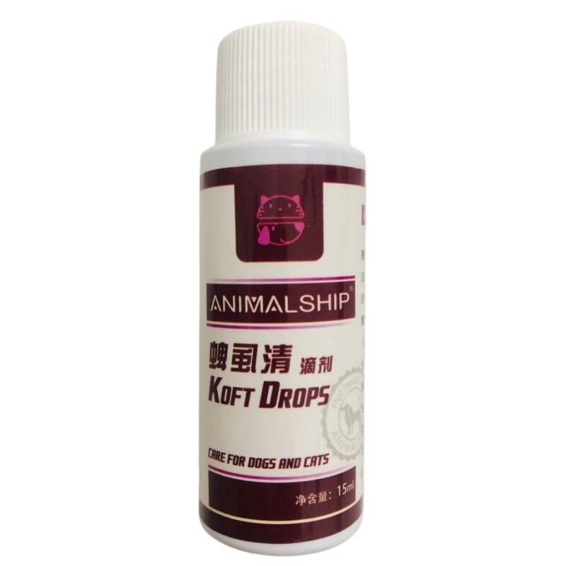 ANIMALSHIP蜱虱清滴剂狗狗猫咪驱虫药高效体外驱虫杀蜱虫除跳蚤