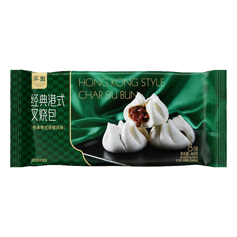 翠园叉烧包速食包子早餐半成品