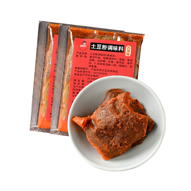 留意家土豆粉调料包砂锅土豆粉料