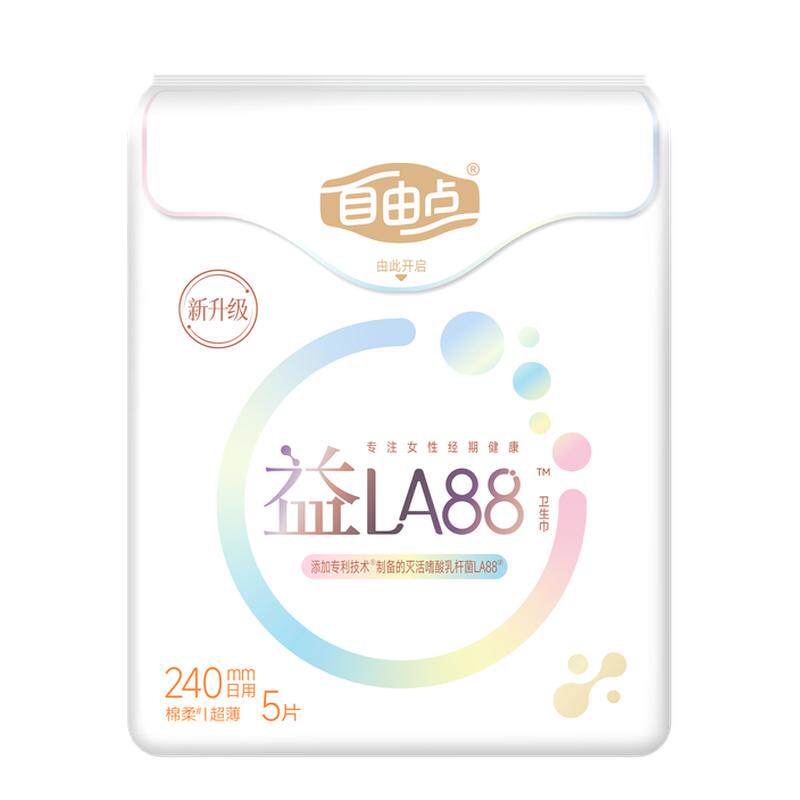 自由点益生菌卫生巾超薄日夜组合姨妈巾超透气整箱批发旗舰店正品