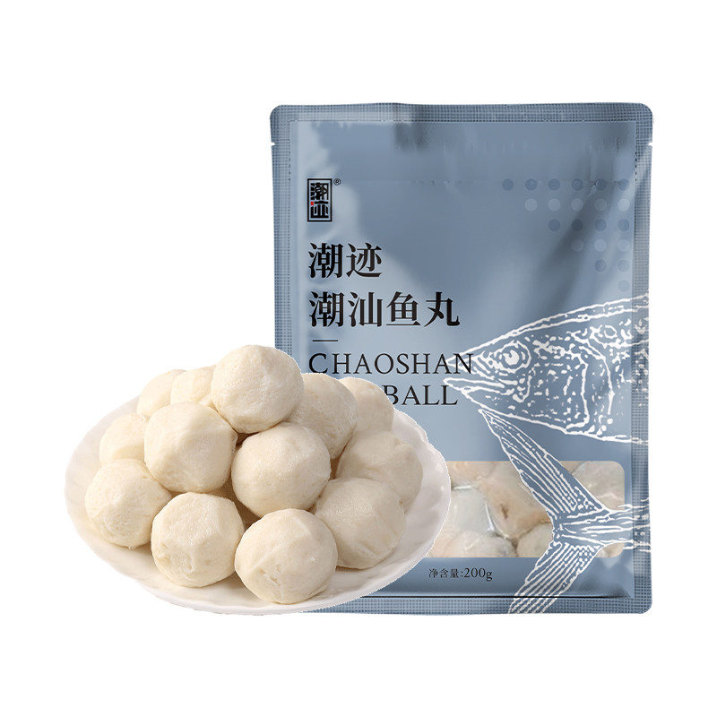 潮迹潮汕鱼丸200g*2袋
