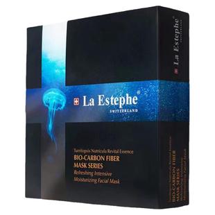 瑞斯美La Estephe瑞士原装进口黑钻清透保湿蚕丝面膜灯塔水母补水