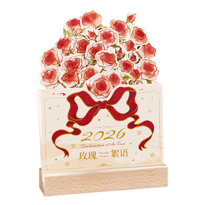 复古玫瑰插卡台历2026年新款高颜值文艺ins风木质立体插画日历学生桌面办公室摆件月历礼品生日礼物定制logo