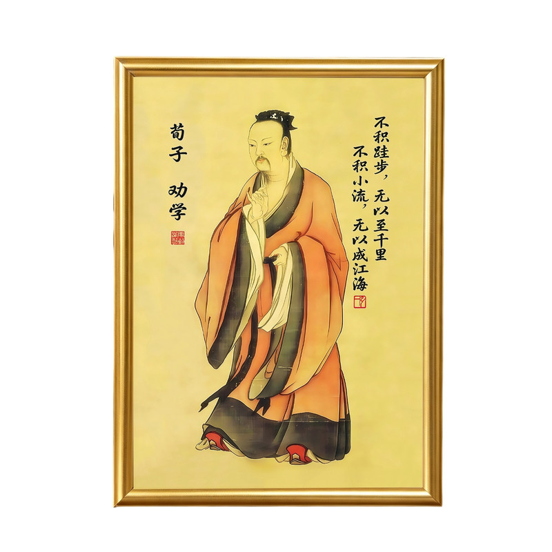 荀子荀况劝学生励志人物像相框画框摆件书房桌面工艺摆台照片定制