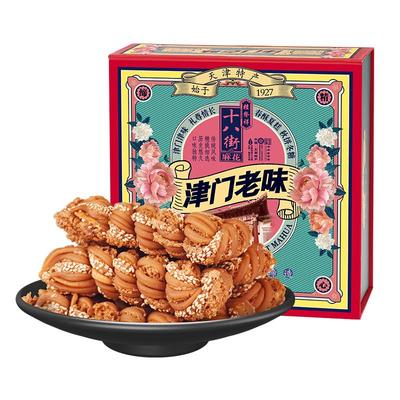 天津送礼佳品麻花礼盒