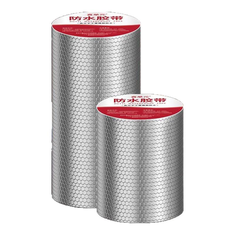 水管补漏胶带漏水修补神器PVCppr管道堵漏丁基防水胶带超粘强力贴