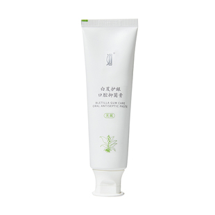 白芨护龈口腔抑菌膏 竹炭牙膏 清洁软磨料不伤齿草本 26年8月到期