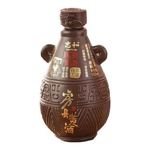 忠和湖北房县黄酒高端礼盒装珍藏壹号非遗特产十年老酒送礼新年货