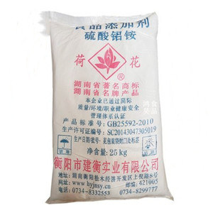 荷花食用明矾粉末明帆白矾粉状硫酸铝铵水处理炸油条膨松剂固色剂