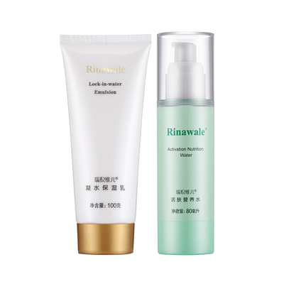 专柜旗艦店瑞尼维尔官网水乳套装