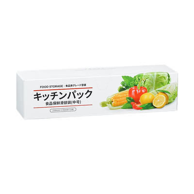 3盒装食品级拉链式保鲜袋加厚