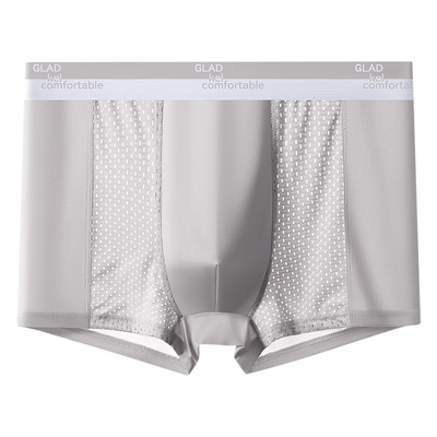 善熙珍男士内裤冰丝网孔透气裤衩