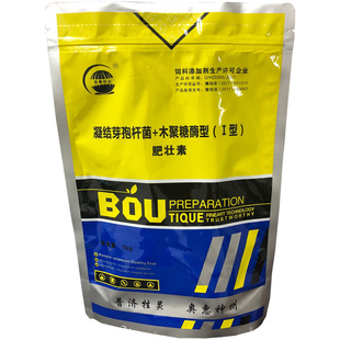 育肥猪催肥增重长膘生长素肥壮宝牛羊鸡兽用肥大壮增肥剂增重王药