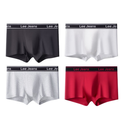 Lee李牌10A级抗菌男平角内裤