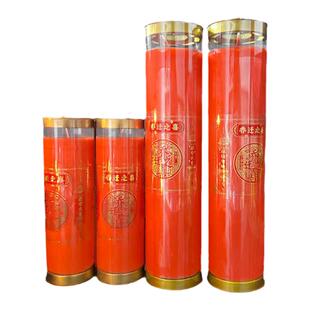 乔迁新家1天喜庆蜡烛15天步步高升植物酥油灯7天搬新家进住长明灯