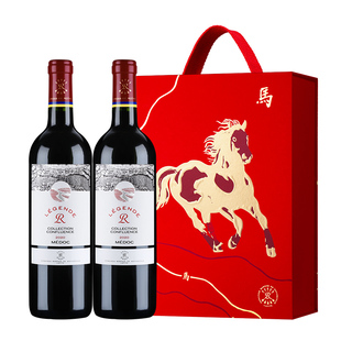 拉菲精选梅多克红酒年货礼盒装罗斯柴尔德官方法国进口干红葡萄酒
