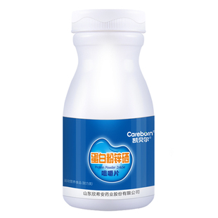 【拍5发6】凯贝尔蛋白锌硒咀嚼片提高备孕质量活力锌硒宝片