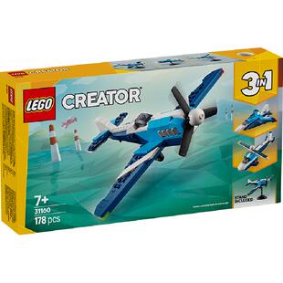乐高飞行器：竞技飞机31160儿童拼搭积木玩具【6仓正品行货】