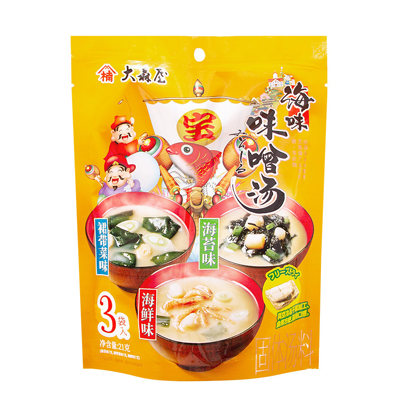 大森屋味噌即食速溶汤料包裙带菜