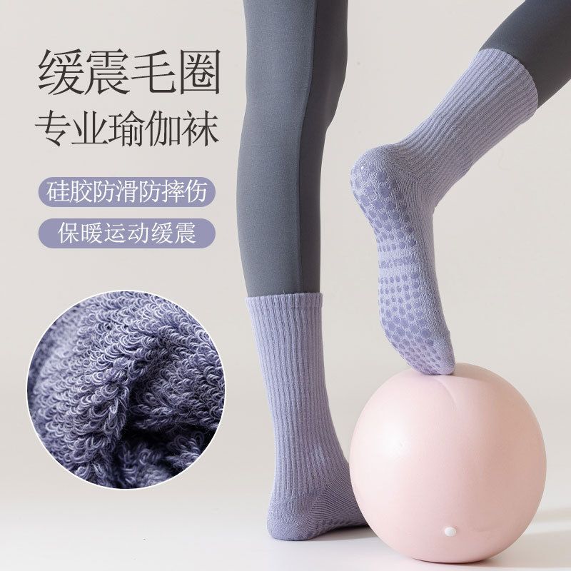 瑜伽袜子女中高筒专业防滑女运动毛巾底吸汗普拉提室内健身地板袜