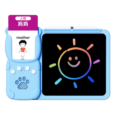 唐诗三百首早教有声插卡学习机