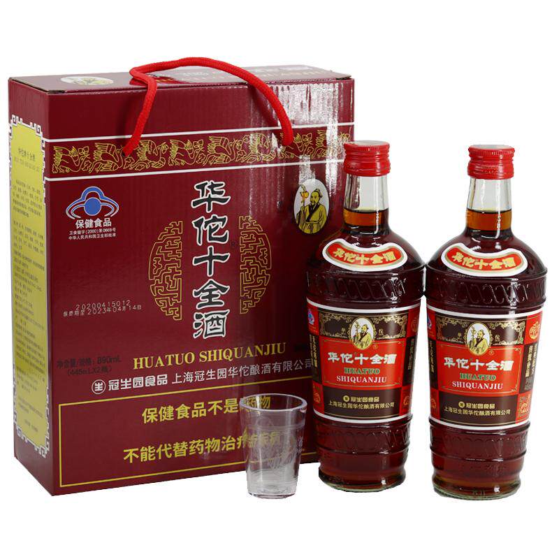 上海冠生园华佗牌十全酒礼盒酒