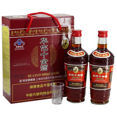 冠生园华佗牌十全酒瓶瓶带酒杯