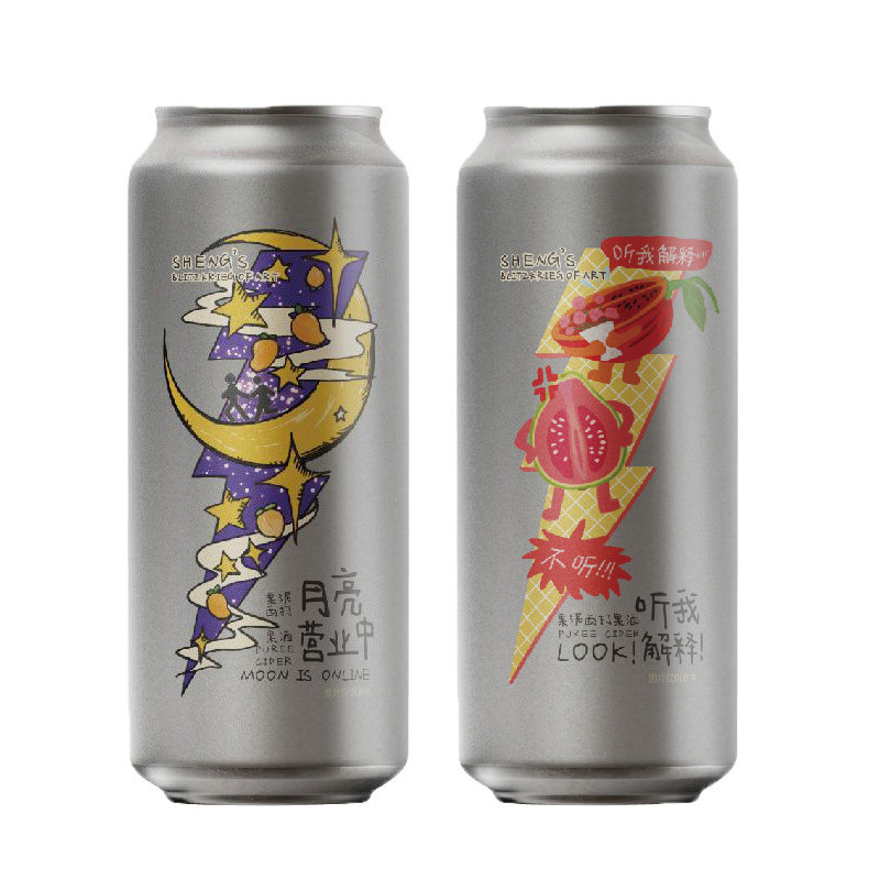 山乘酿造500ml大罐西打精酿啤酒