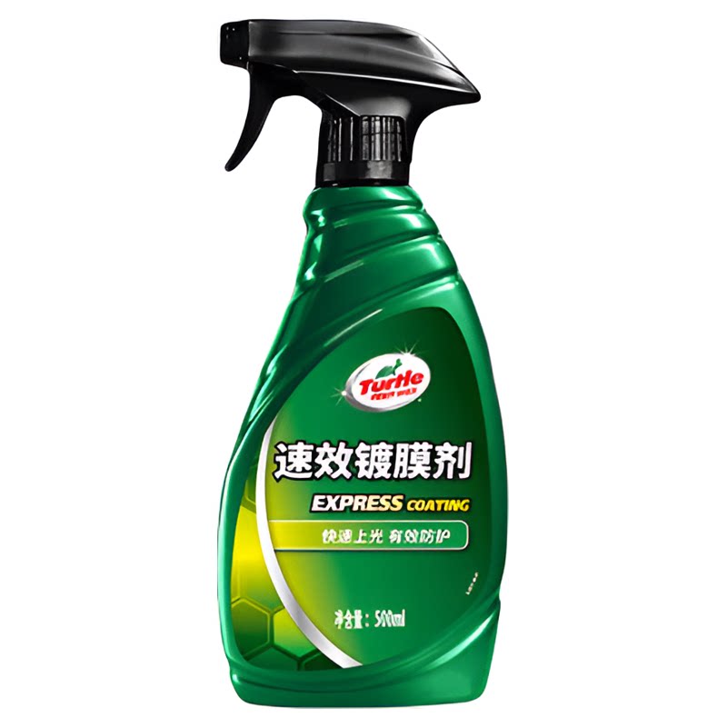 龟牌速效汽车镀膜剂汽车纳米镀晶
