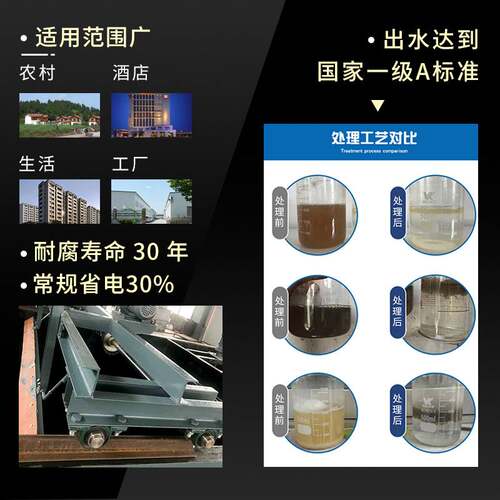 气浮链条链板式自动刮渣刮油系统 刮渣机