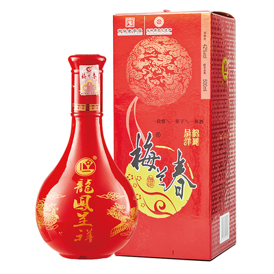 梅兰春42度老字号芝麻香型白酒