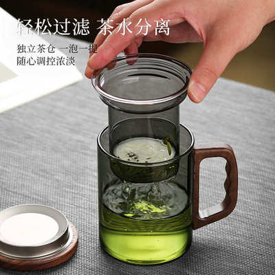 玻璃杯泡茶杯家用茶水分离带过滤办公室个人专用水杯男士杯子日式