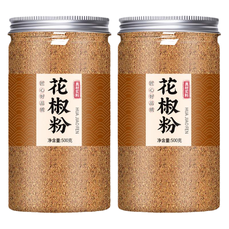 四川花椒粉商用批发炒菜调料调味