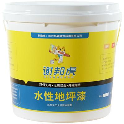环氧地坪漆水泥地面专用起皮包赔