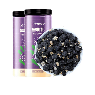 【自营】Lecmor枸杞500g养生茶饮中果搭配桑葚茶泡水滋补黑枸杞干
