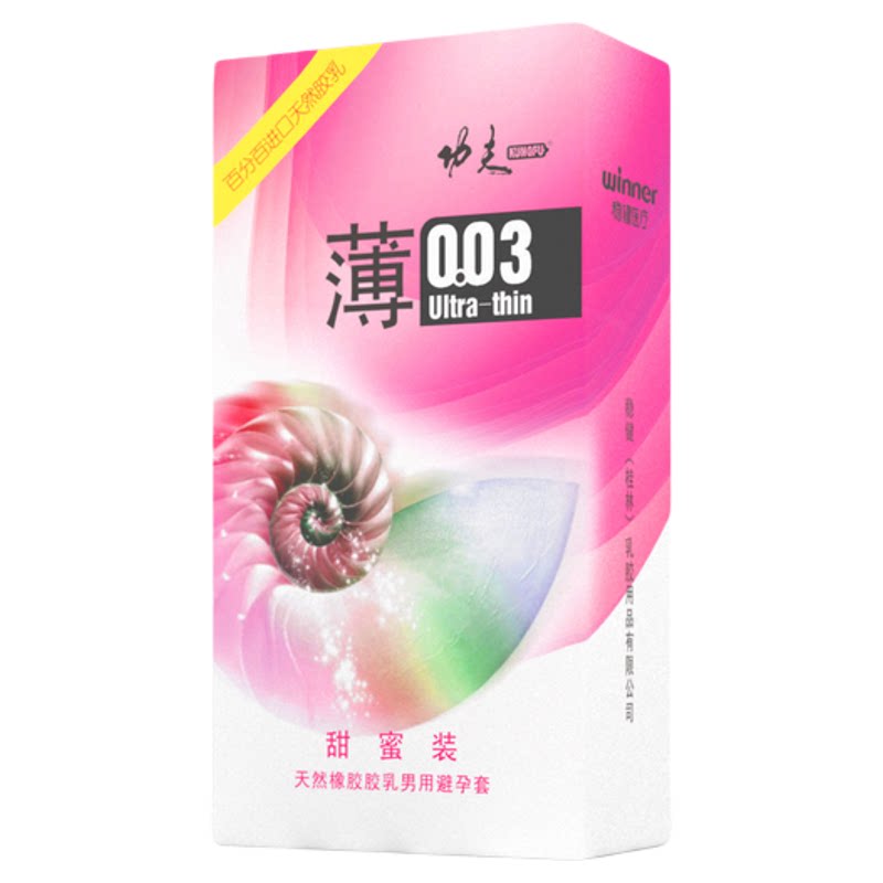 桂林高邦安全套功夫颗粒装避孕套粒粒深爱成年男女性用品加速高潮