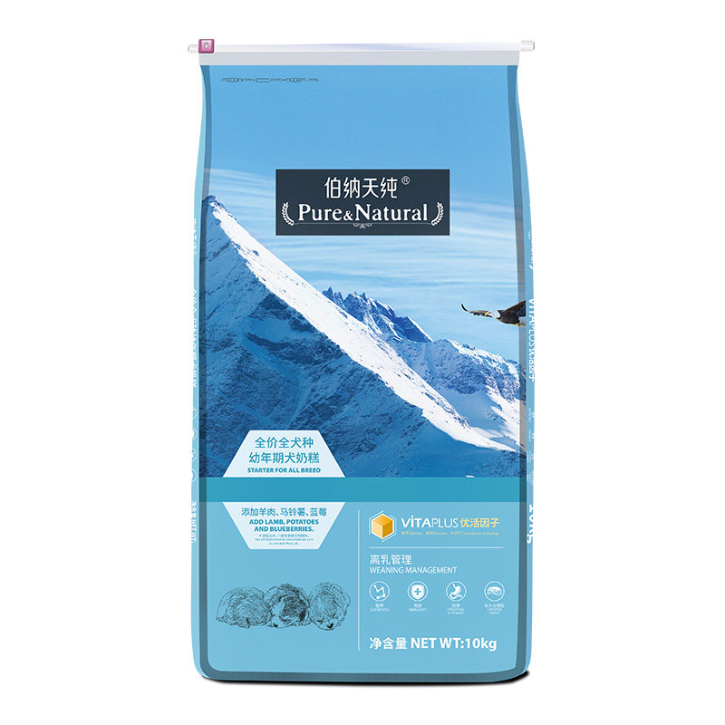 伯纳天纯全犬奶糕狗粮低敏天然粮