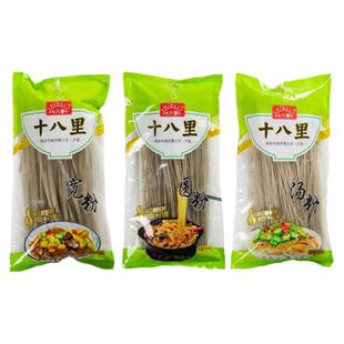 十八里圆粉500g3袋 红著粉红薯粉条地瓜粉河北秦皇岛卢龙特产
