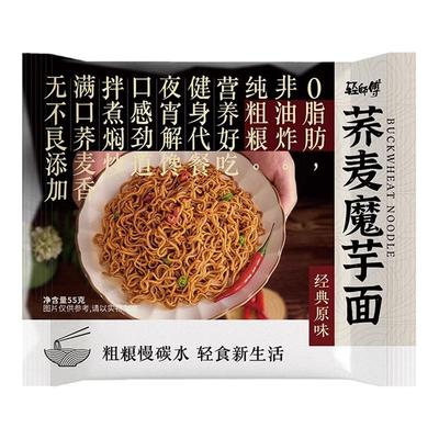 轻师傅非油炸荞麦魔芋面低脂代餐