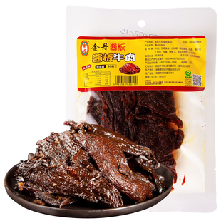 金丹酱板牛肉熟食新鲜卤卤味即食香辣手撕牛肉干零食湖南休闲小吃