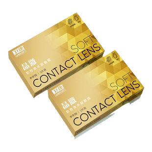 卫康近视隐形眼镜金装晶澈半年抛2片盒装透明高清非日抛月抛正品